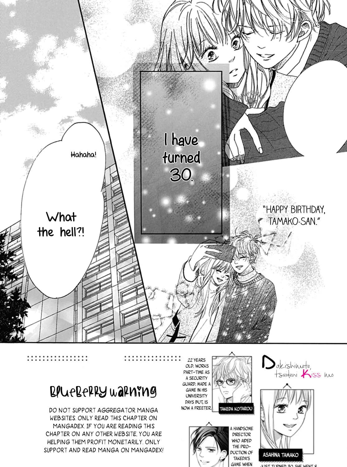 Will you be the one for me? XOXO - Chapter 6 - Page 3