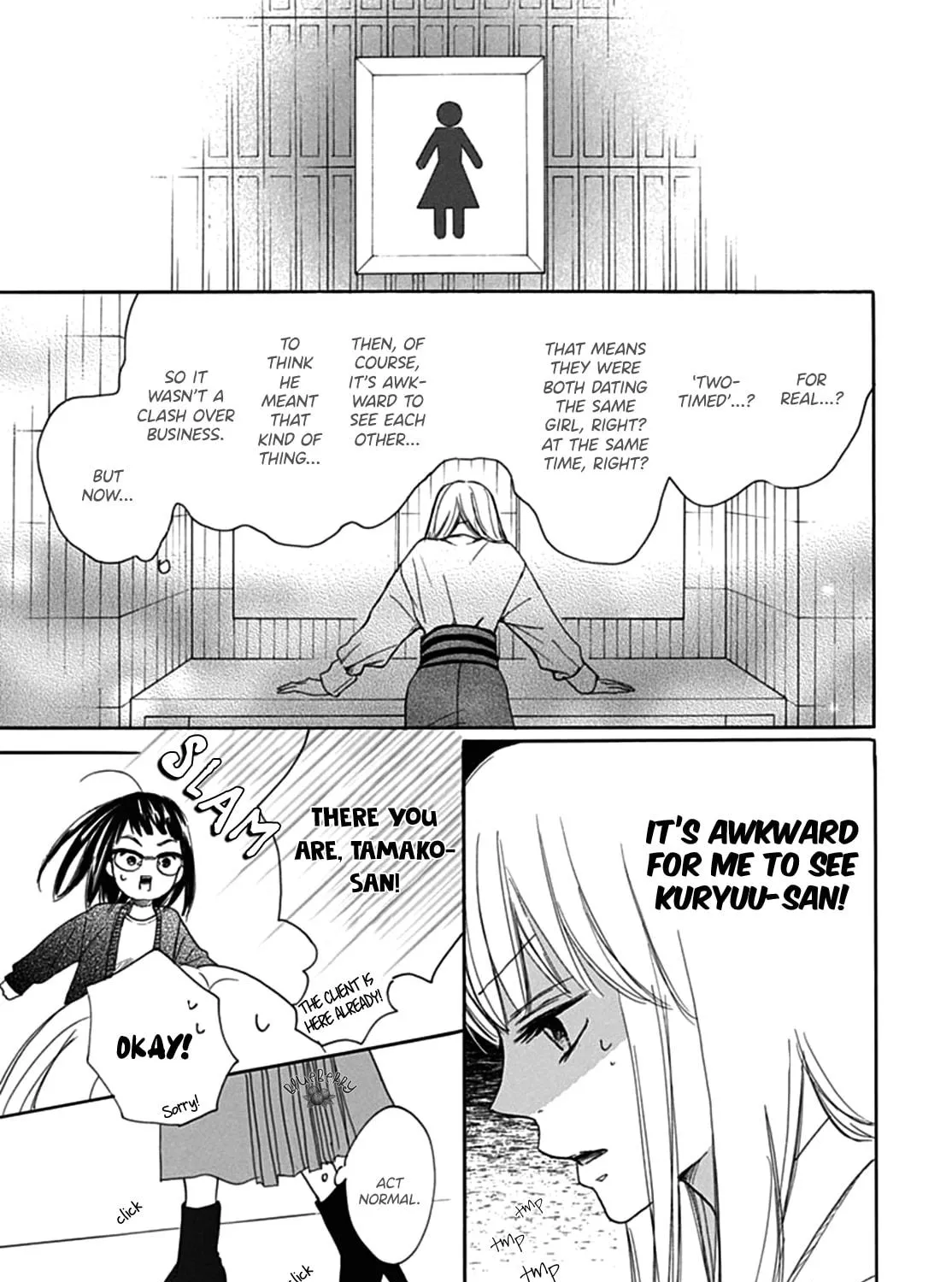 Will you be the one for me? XOXO - Chapter 6 - Page 55