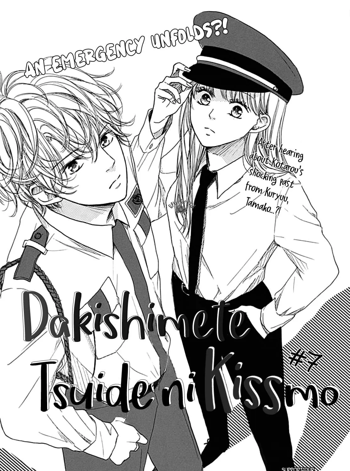 Will you be the one for me? XOXO - Chapter 7 - Page 1