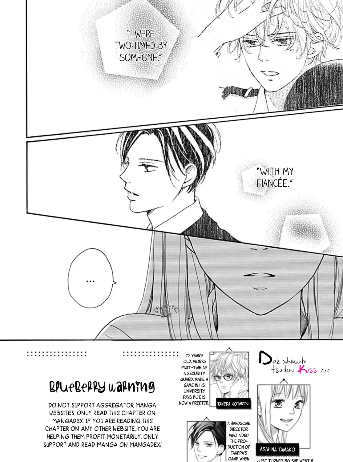 Will you be the one for me? XOXO - Chapter 7 - Page 3