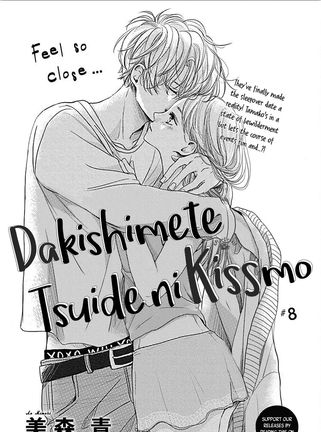 Will you be the one for me? XOXO - Chapter 8 - Page 1