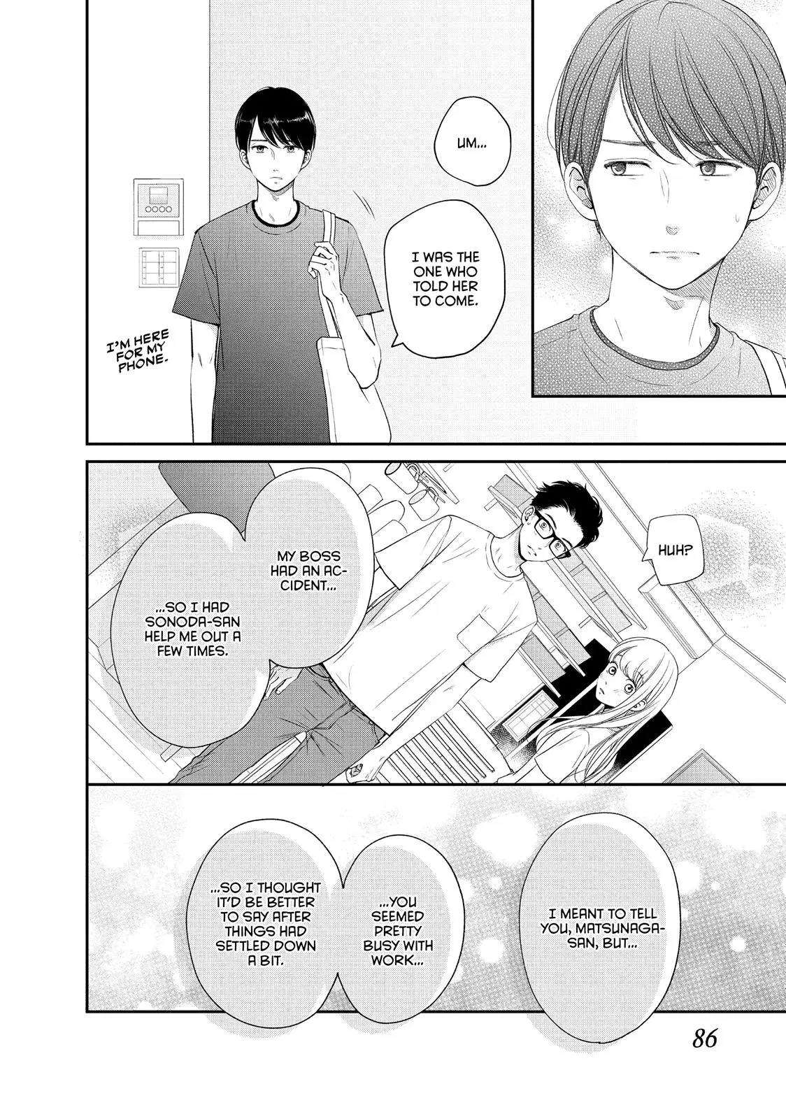 Living-Room Matsunaga-san - Chapter 15 - Page 6
