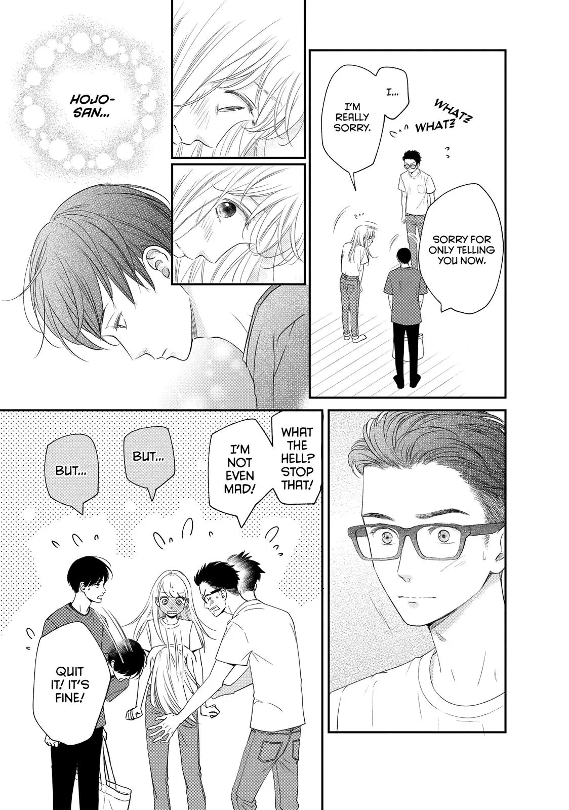 Living-Room Matsunaga-san - Chapter 15 - Page 7