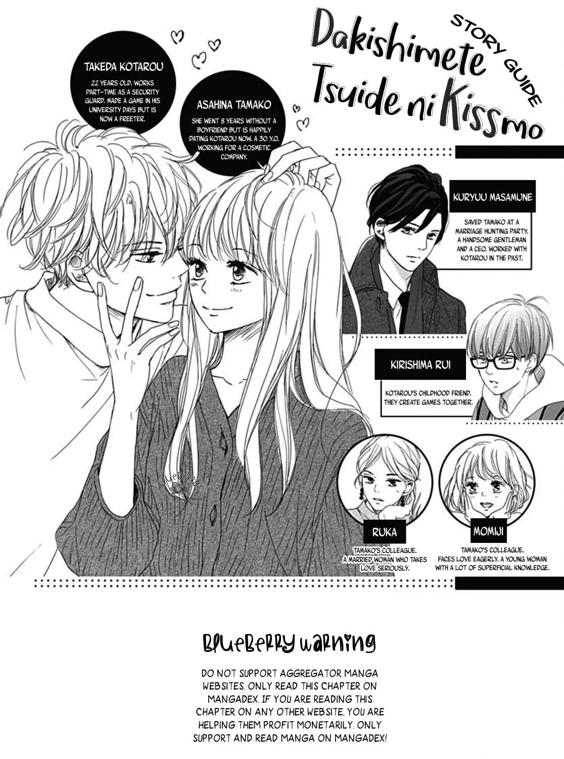 Will you be the one for me? XOXO - Chapter 9 - Page 3