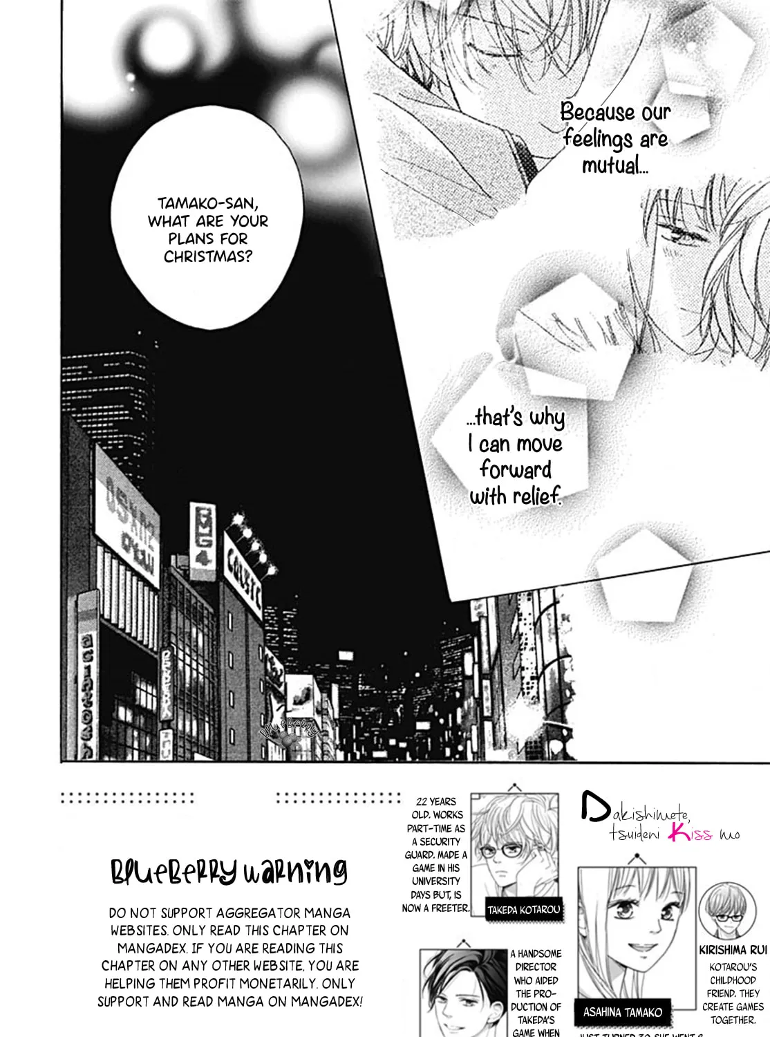 Will you be the one for me? XOXO - Chapter 10 - Page 3