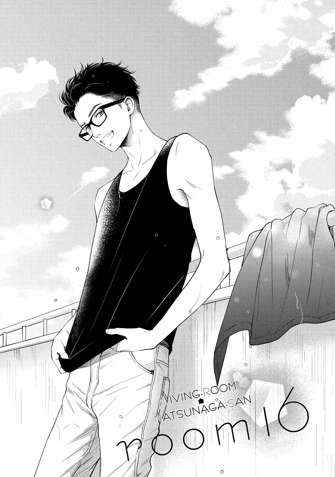 Living-Room Matsunaga-san - Chapter 16 - Page 1