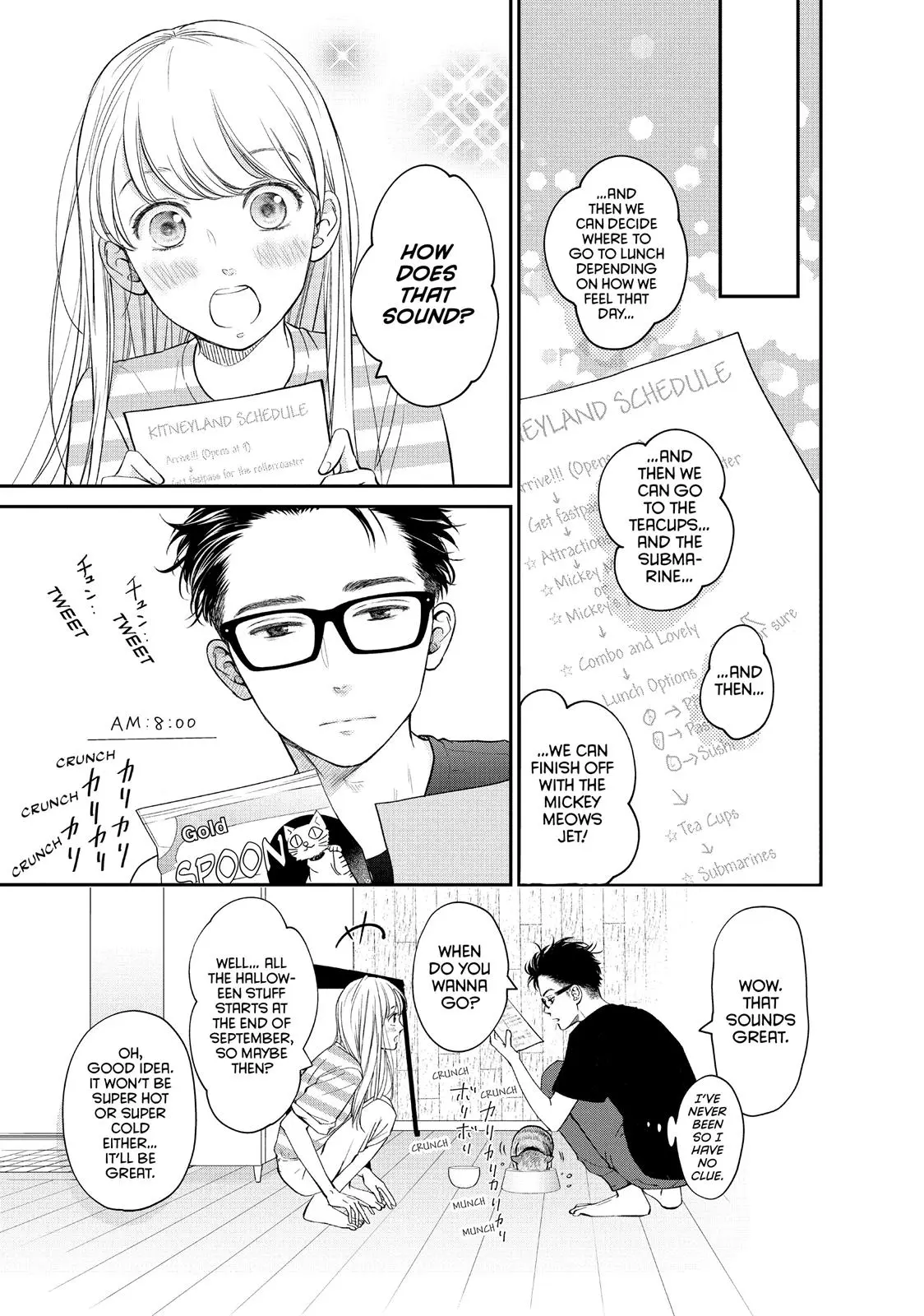 Living-Room Matsunaga-san - Chapter 16 - Page 3