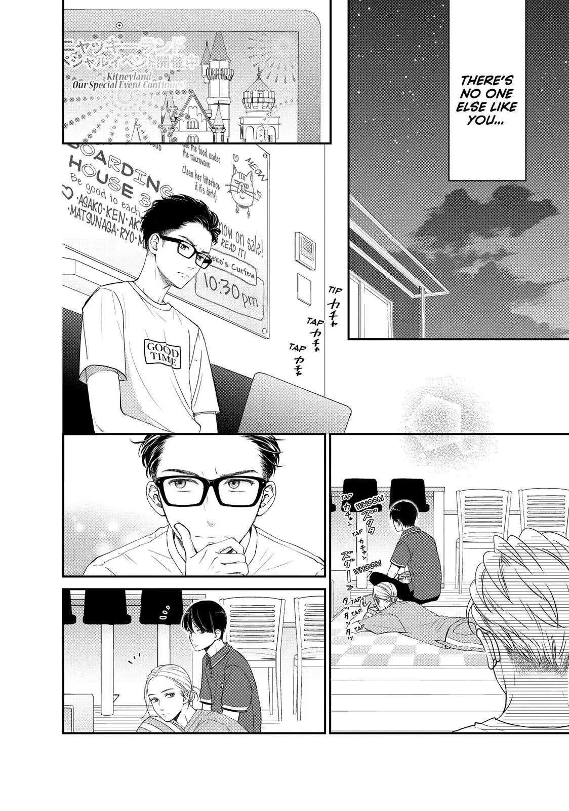 Living-Room Matsunaga-san - Chapter 16 - Page 6