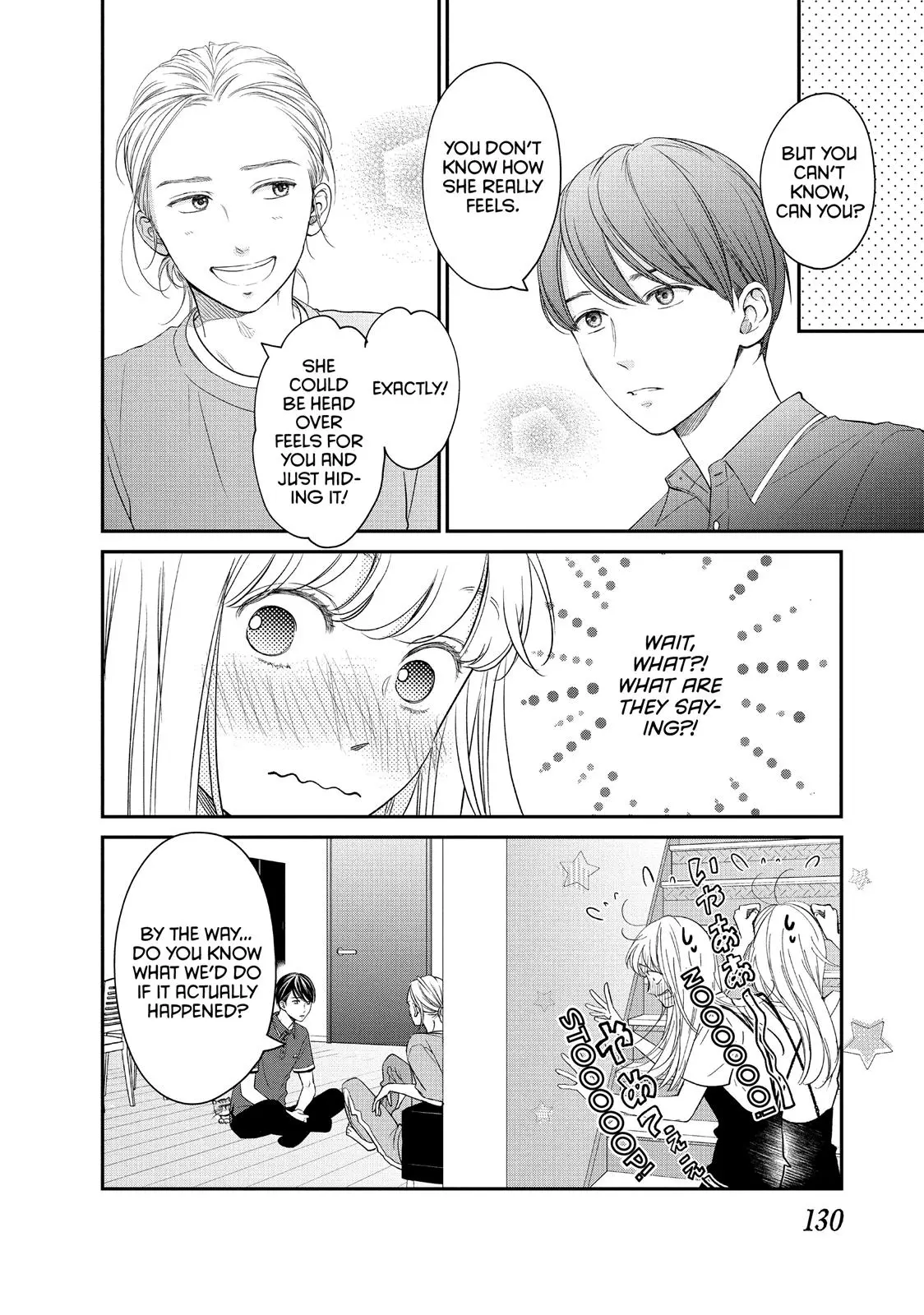 Living-Room Matsunaga-san - Chapter 16 - Page 12