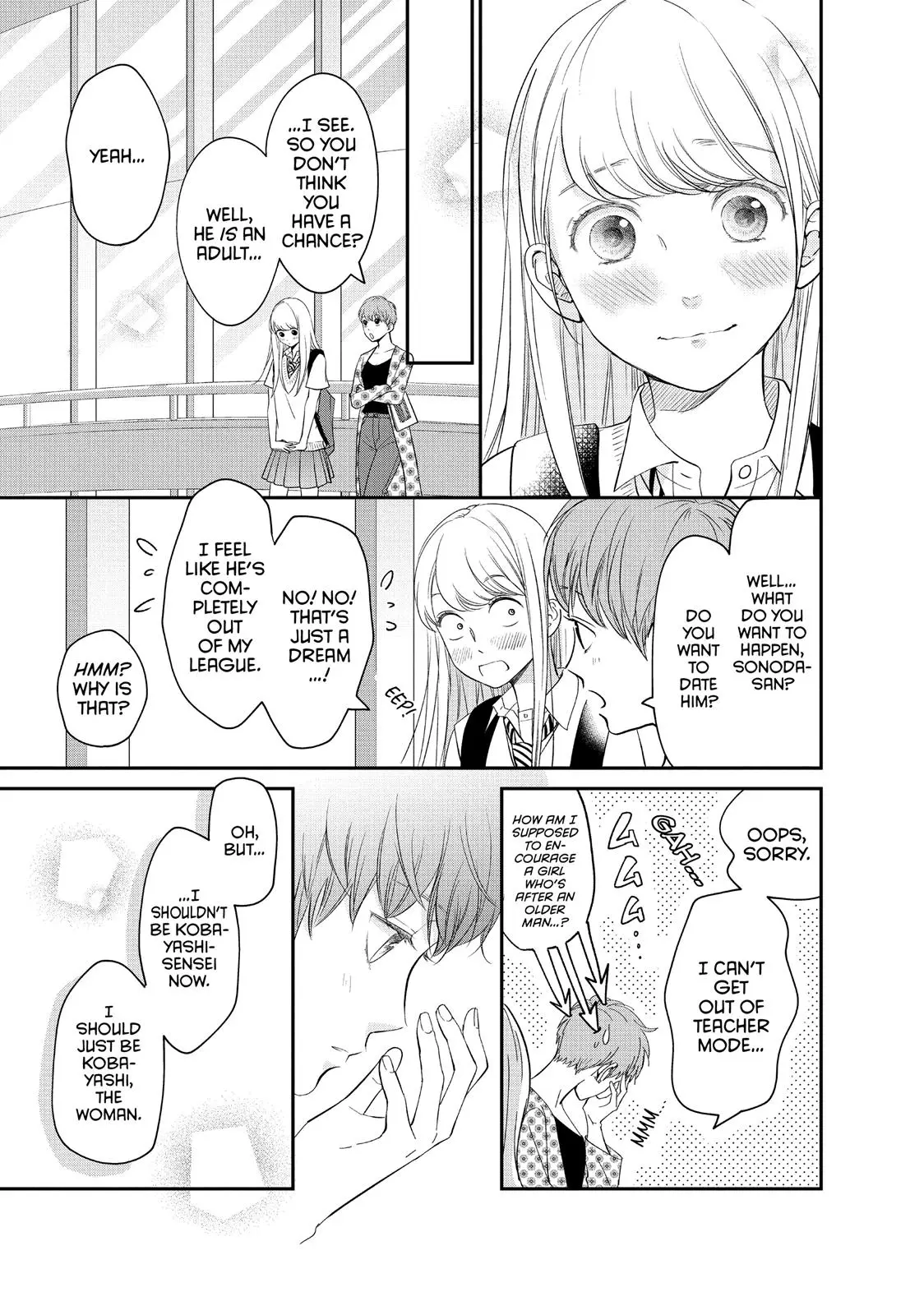 Living-Room Matsunaga-san - Chapter 16 - Page 21