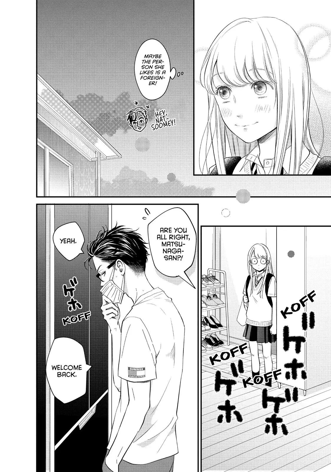 Living-Room Matsunaga-san - Chapter 16 - Page 24