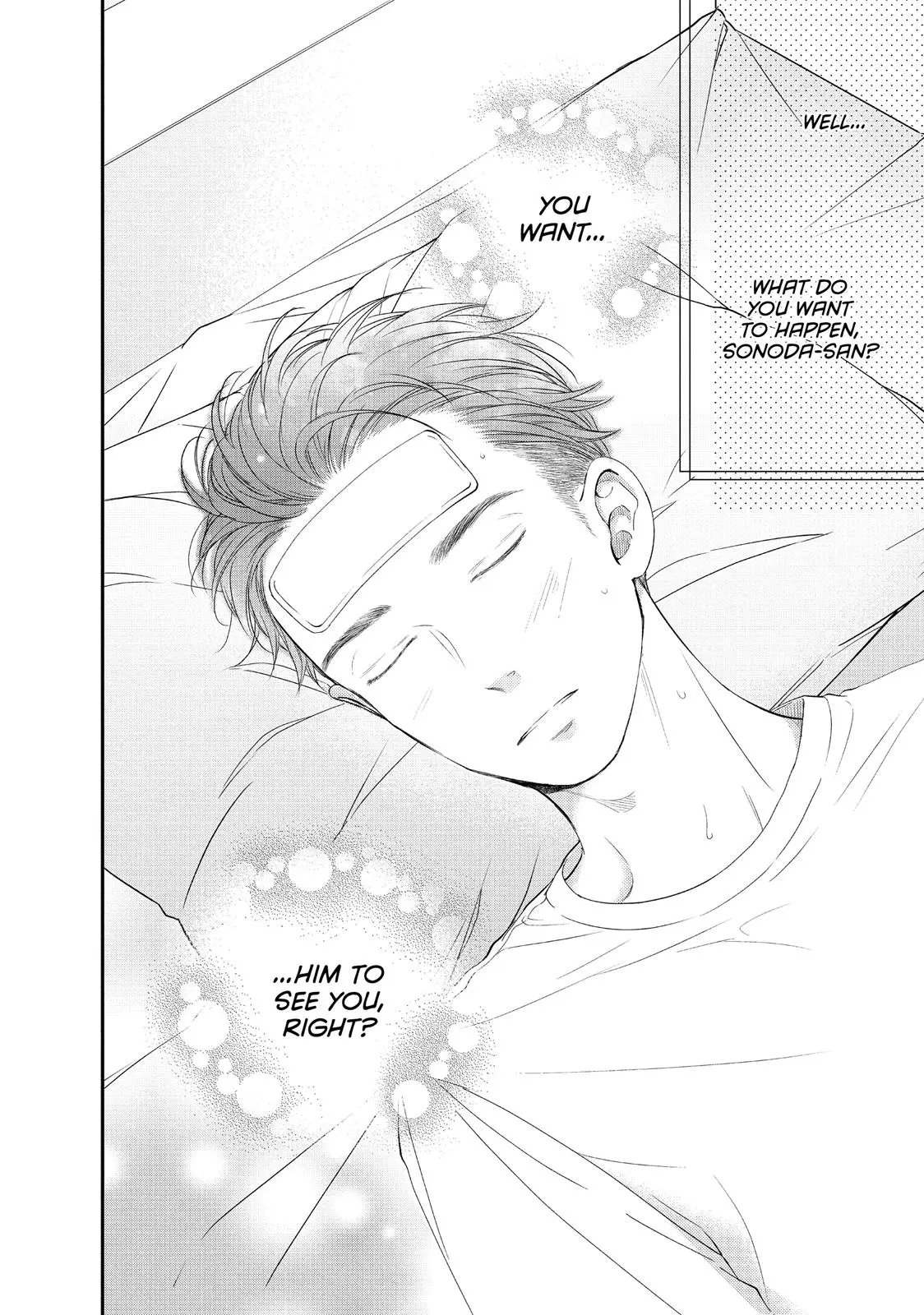 Living-Room Matsunaga-san - Chapter 16 - Page 32