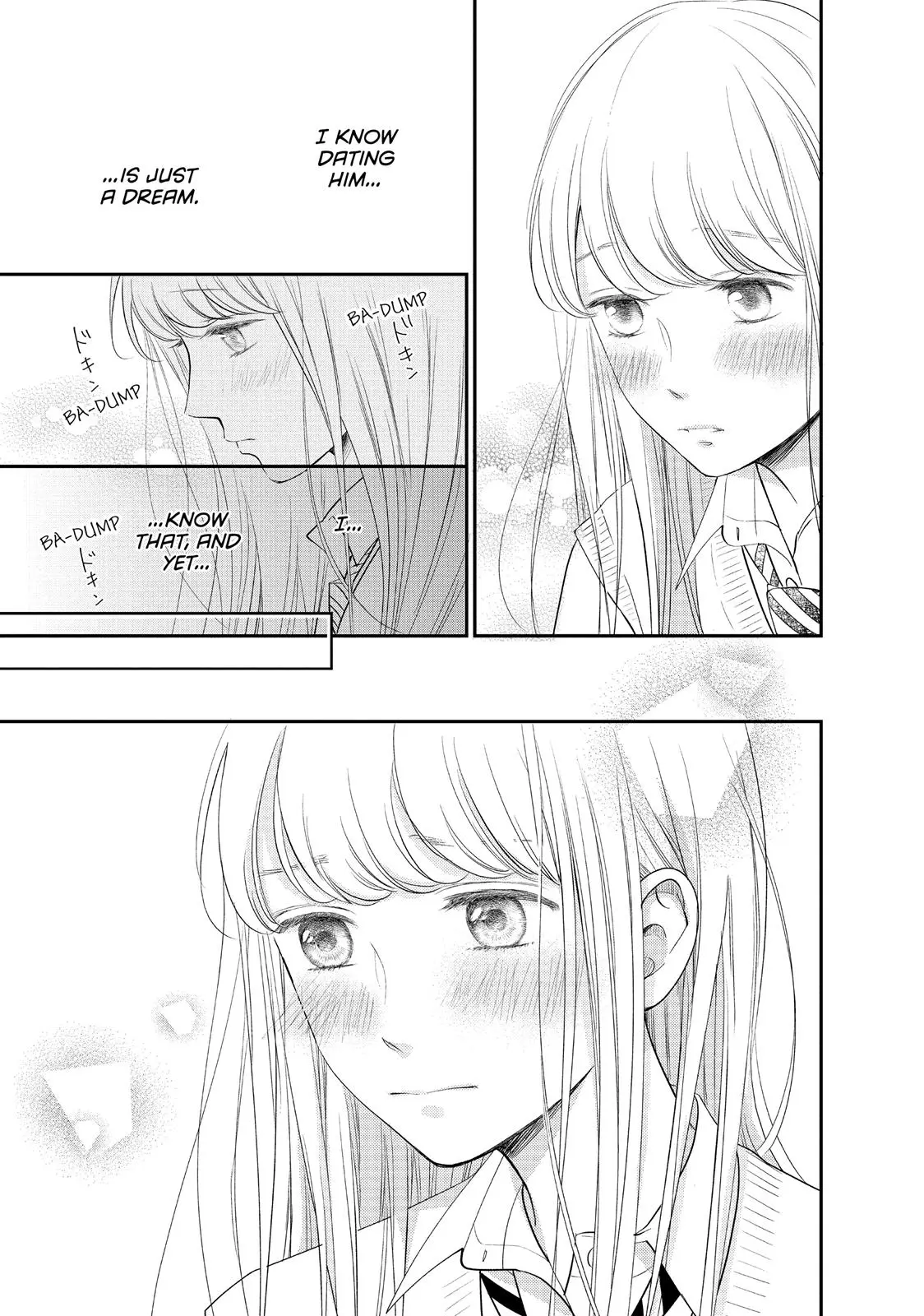 Living-Room Matsunaga-san - Chapter 16 - Page 33