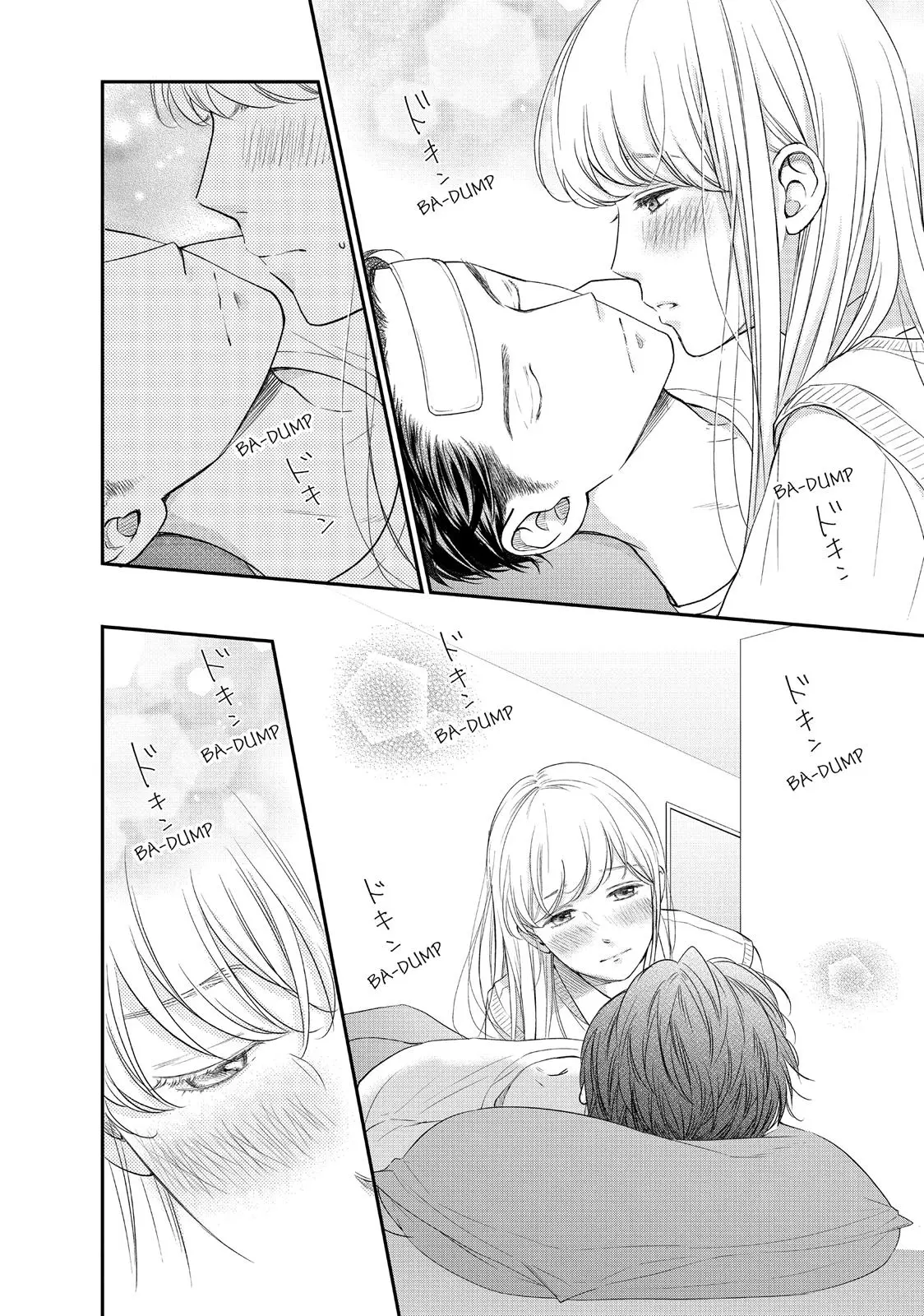 Living-Room Matsunaga-san - Chapter 16 - Page 34