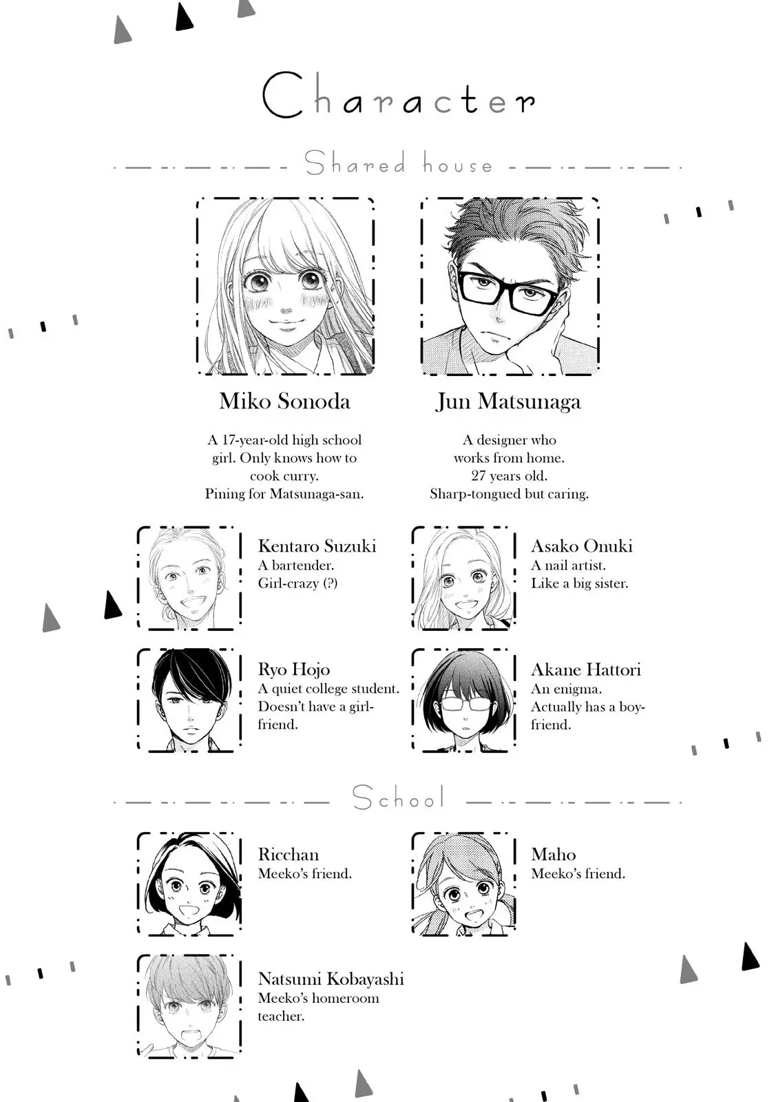 Living-Room Matsunaga-san - Chapter 17 - Page 4