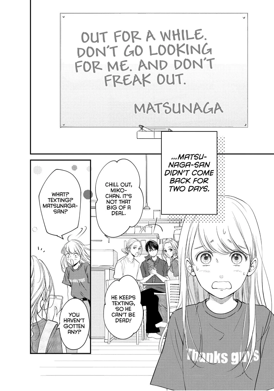 Living-Room Matsunaga-san - Chapter 17 - Page 7