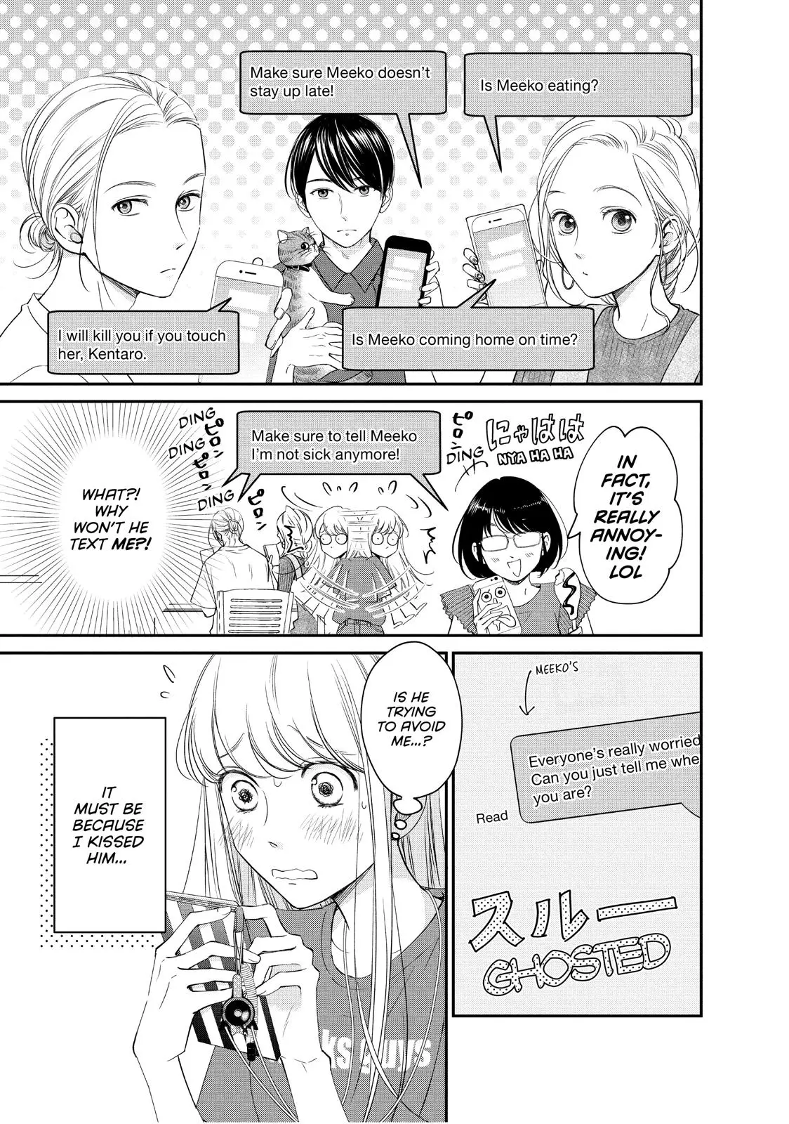 Living-Room Matsunaga-san - Chapter 17 - Page 8