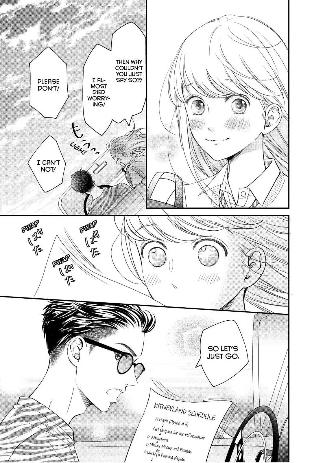 Living-Room Matsunaga-san - Chapter 17 - Page 14