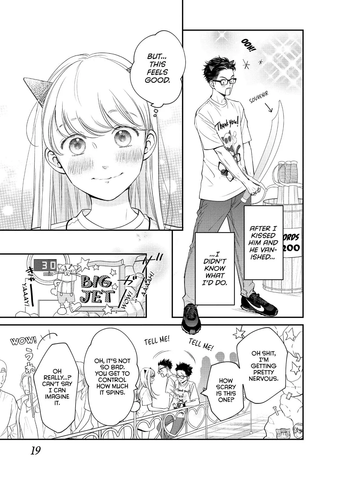 Living-Room Matsunaga-san - Chapter 17 - Page 18
