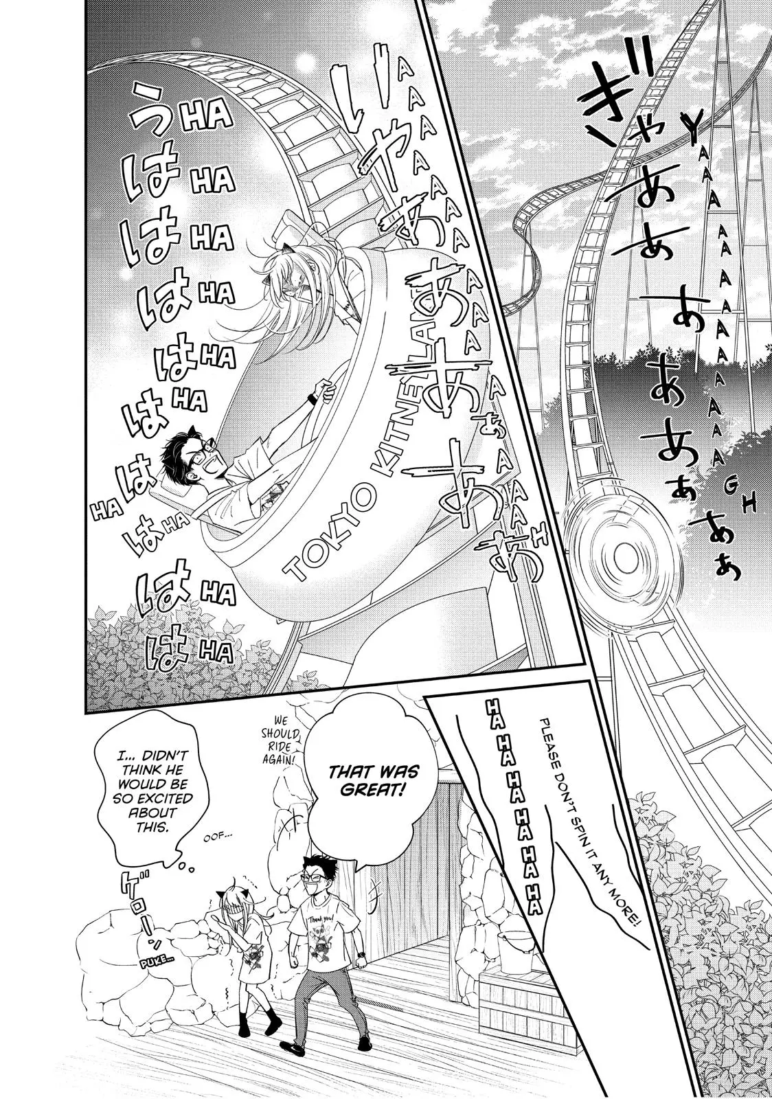 Living-Room Matsunaga-san - Chapter 17 - Page 19