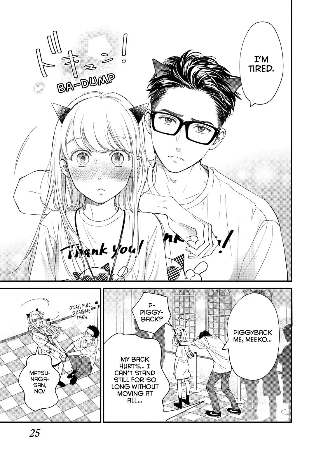 Living-Room Matsunaga-san - Chapter 17 - Page 24