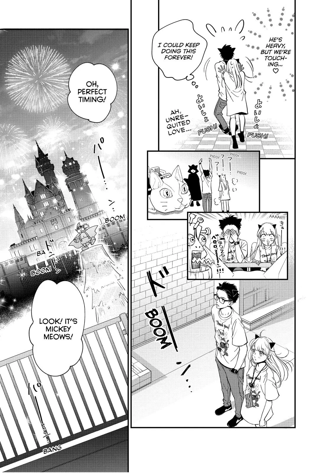 Living-Room Matsunaga-san - Chapter 17 - Page 26