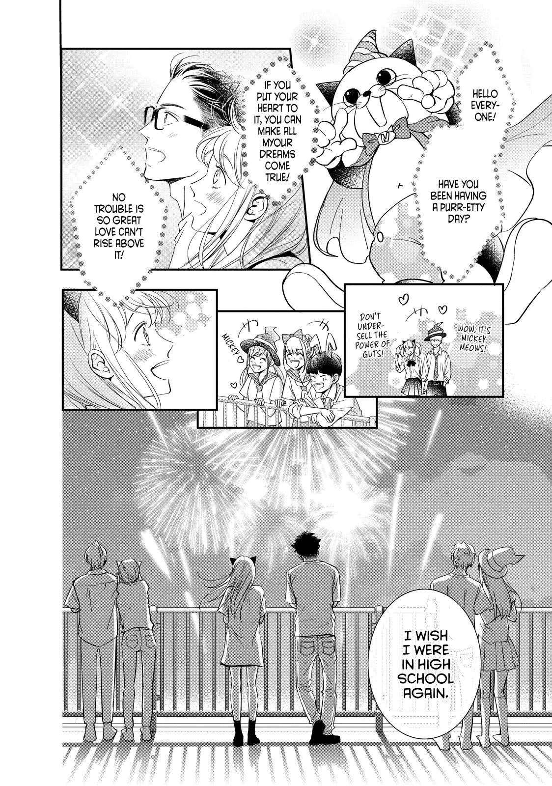 Living-Room Matsunaga-san - Chapter 17 - Page 27