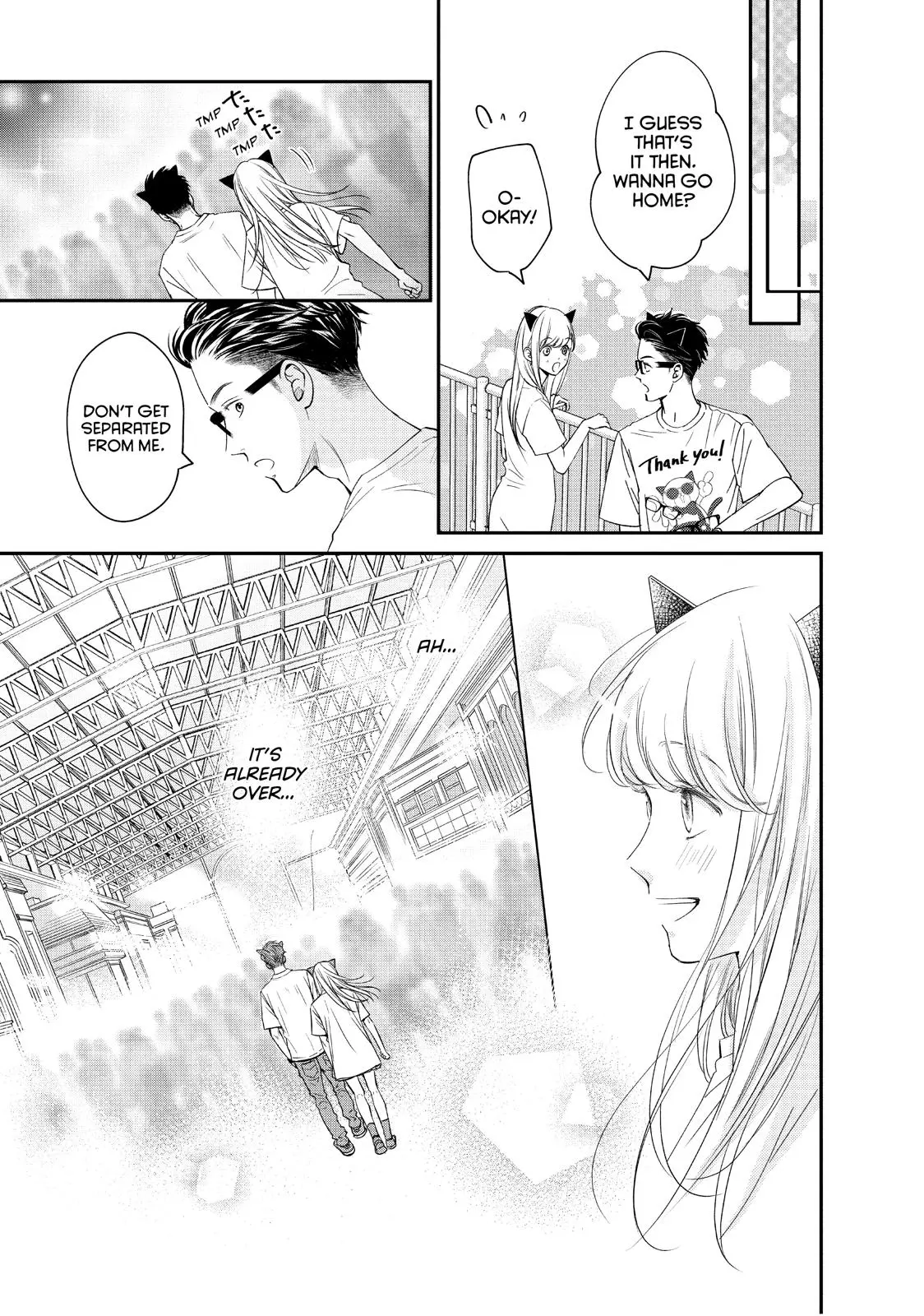 Living-Room Matsunaga-san - Chapter 17 - Page 32