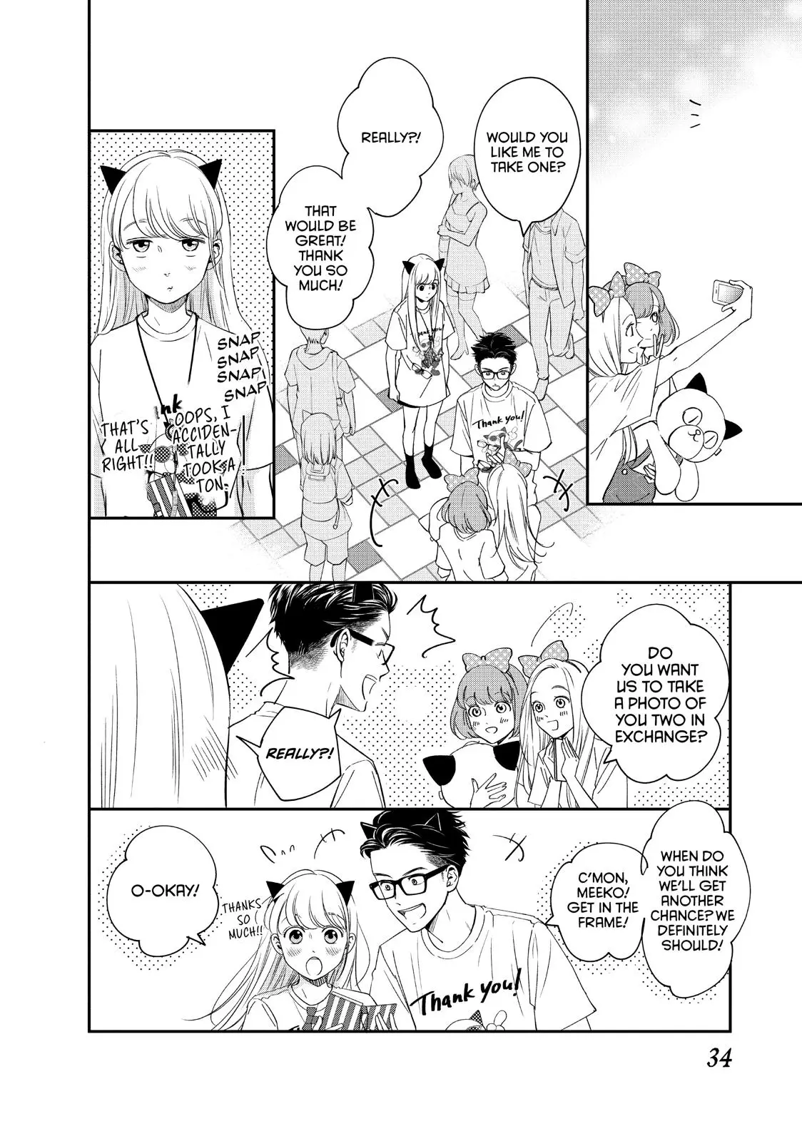 Living-Room Matsunaga-san - Chapter 17 - Page 33
