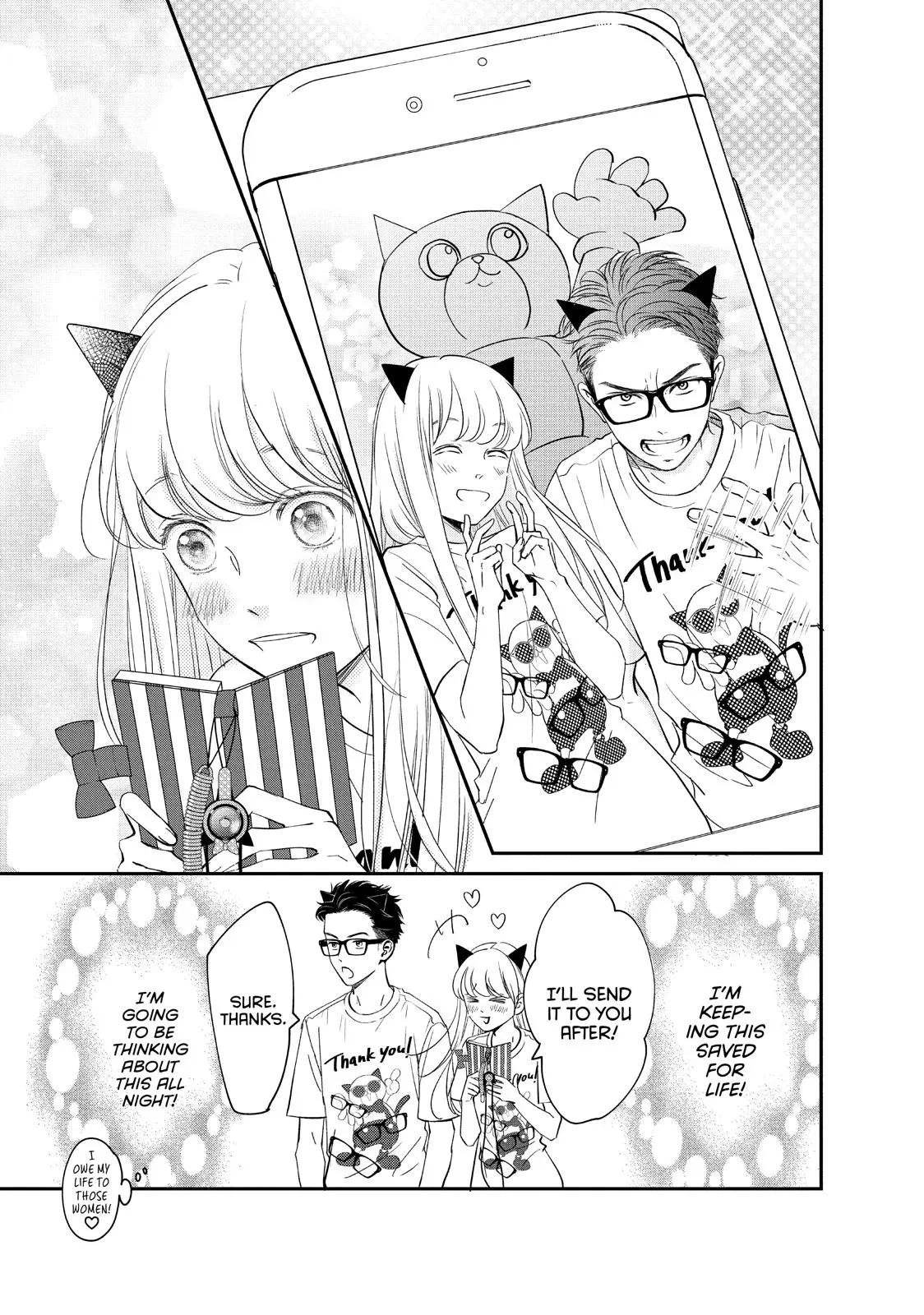 Living-Room Matsunaga-san - Chapter 17 - Page 34