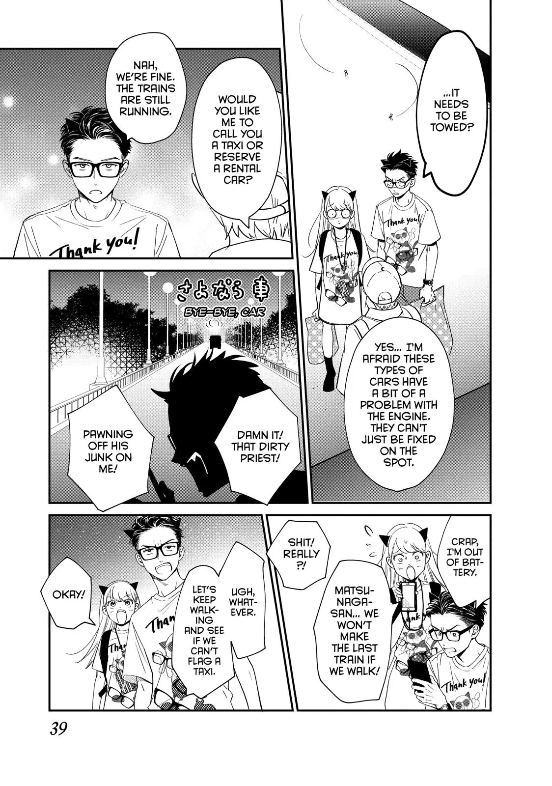 Living-Room Matsunaga-san - Chapter 17 - Page 38