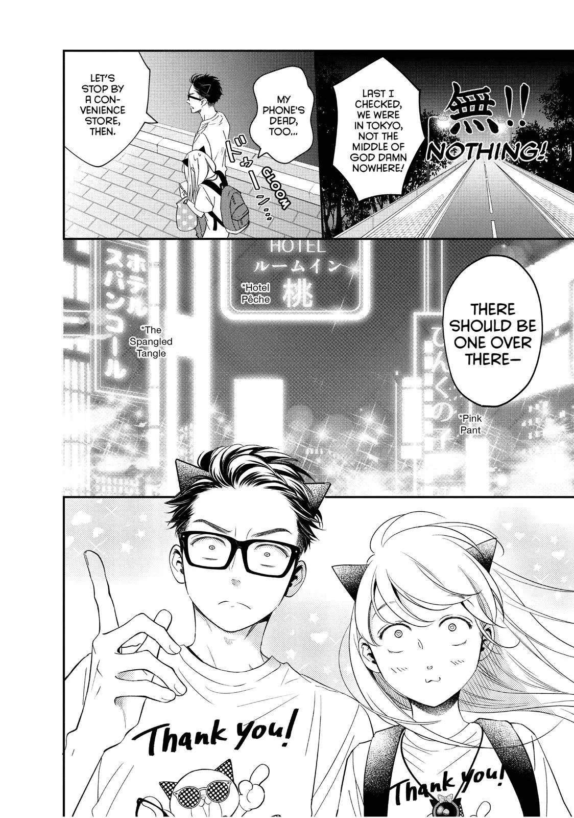 Living-Room Matsunaga-san - Chapter 17 - Page 39