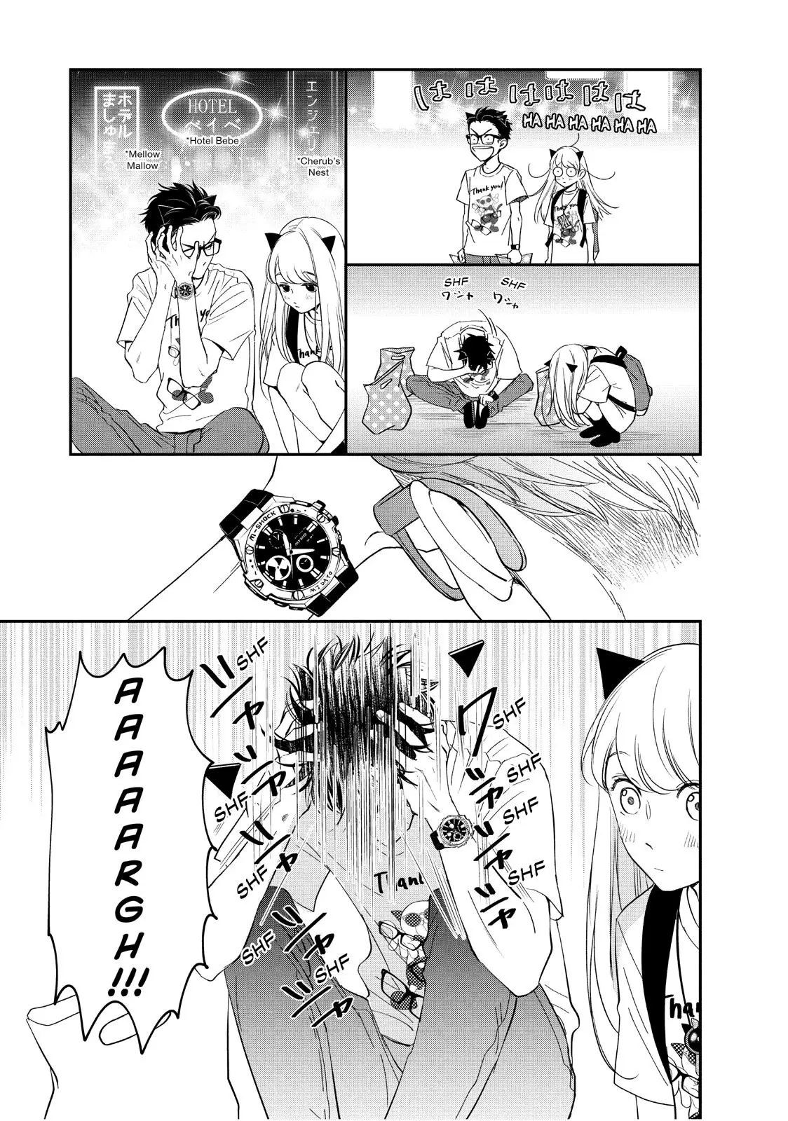 Living-Room Matsunaga-san - Chapter 17 - Page 40