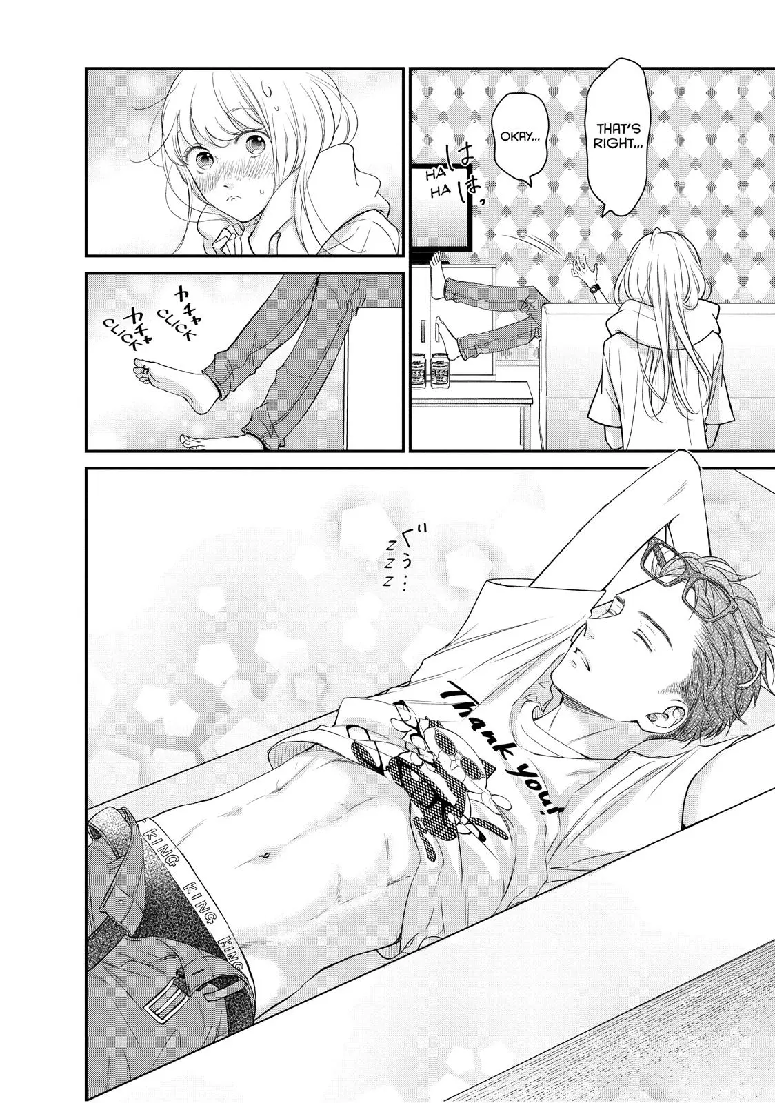 Living-Room Matsunaga-san - Chapter 18 - Page 16