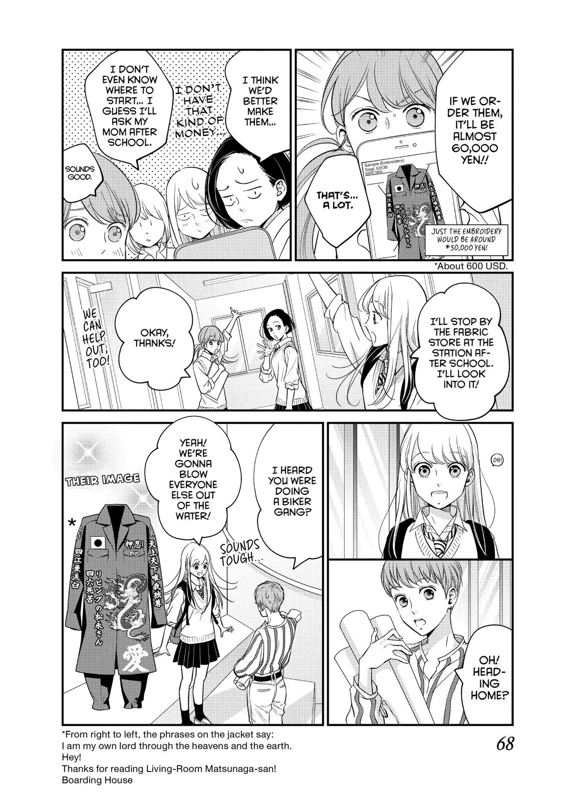Living-Room Matsunaga-san - Chapter 18 - Page 24