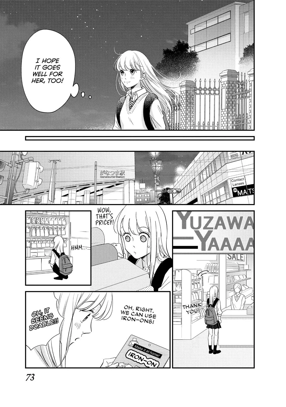Living-Room Matsunaga-san - Chapter 18 - Page 29
