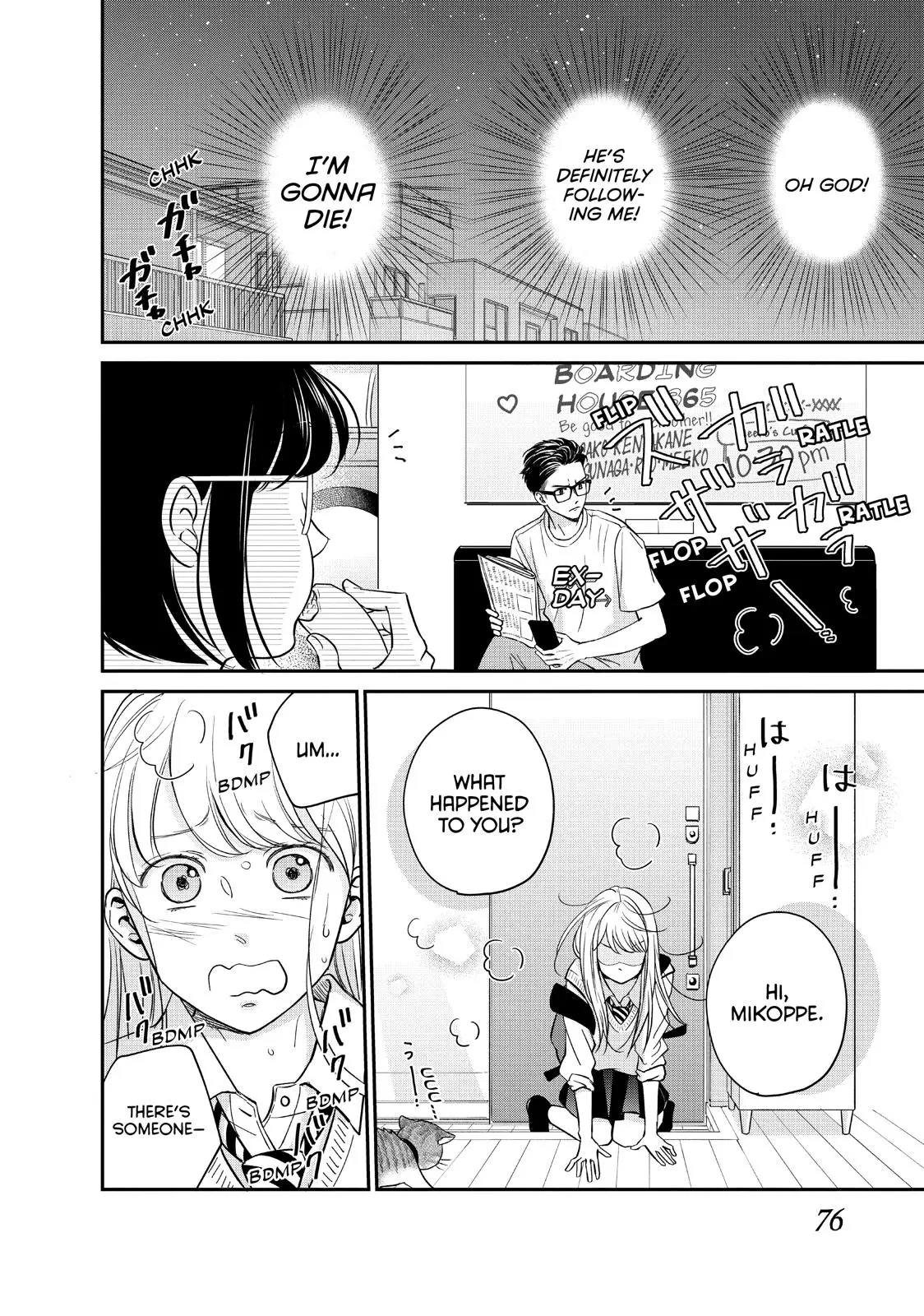 Living-Room Matsunaga-san - Chapter 18 - Page 32