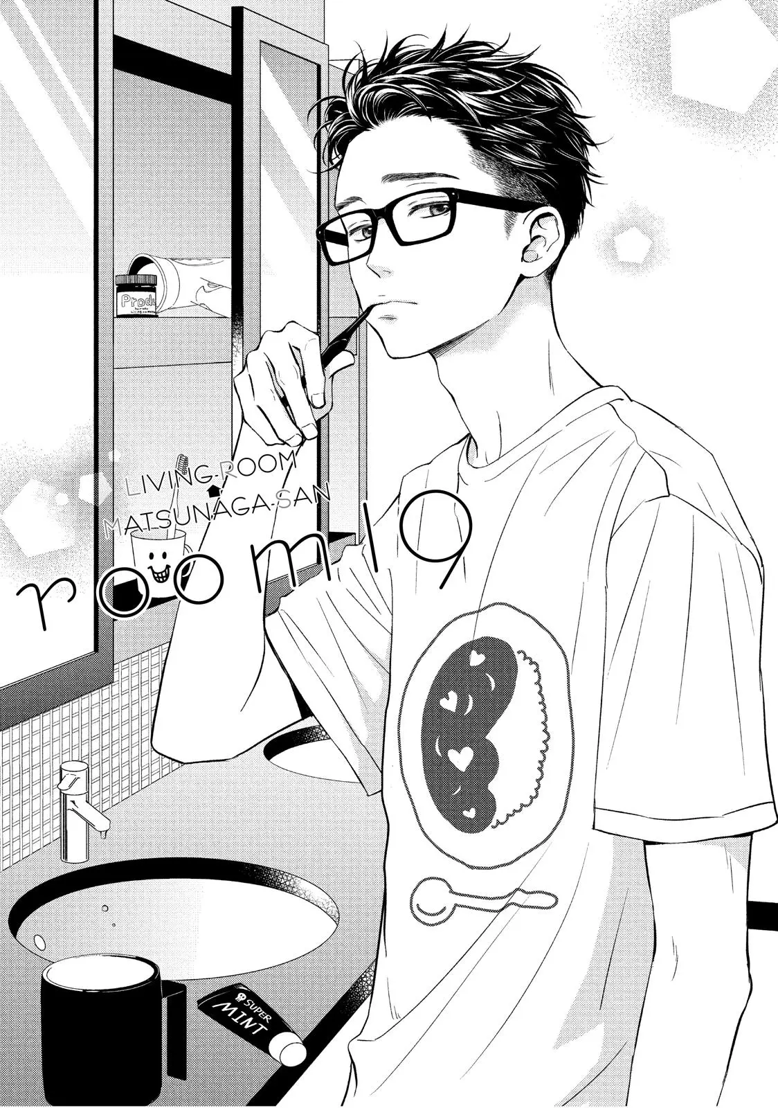 Living-Room Matsunaga-san - Chapter 19 - Page 1