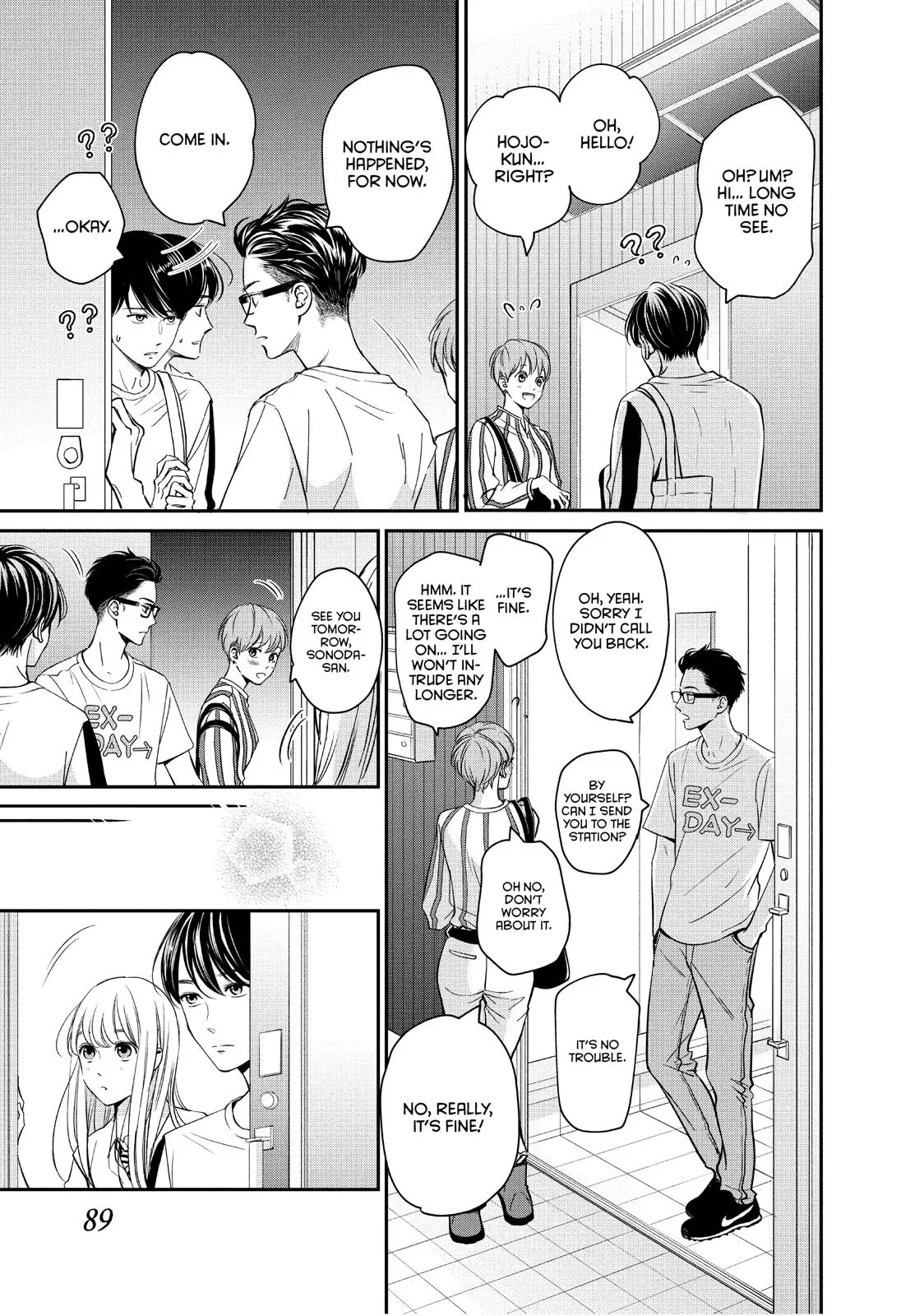 Living-Room Matsunaga-san - Chapter 19 - Page 7