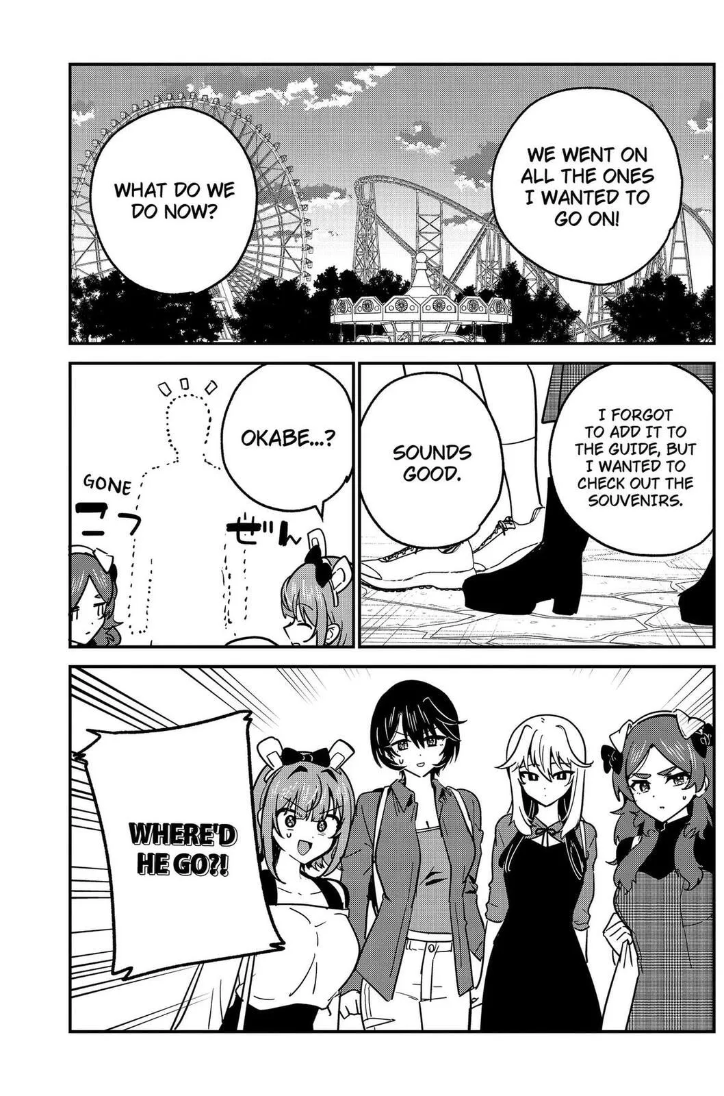 So you weren't into me?! - Chapter 14 - Page 1