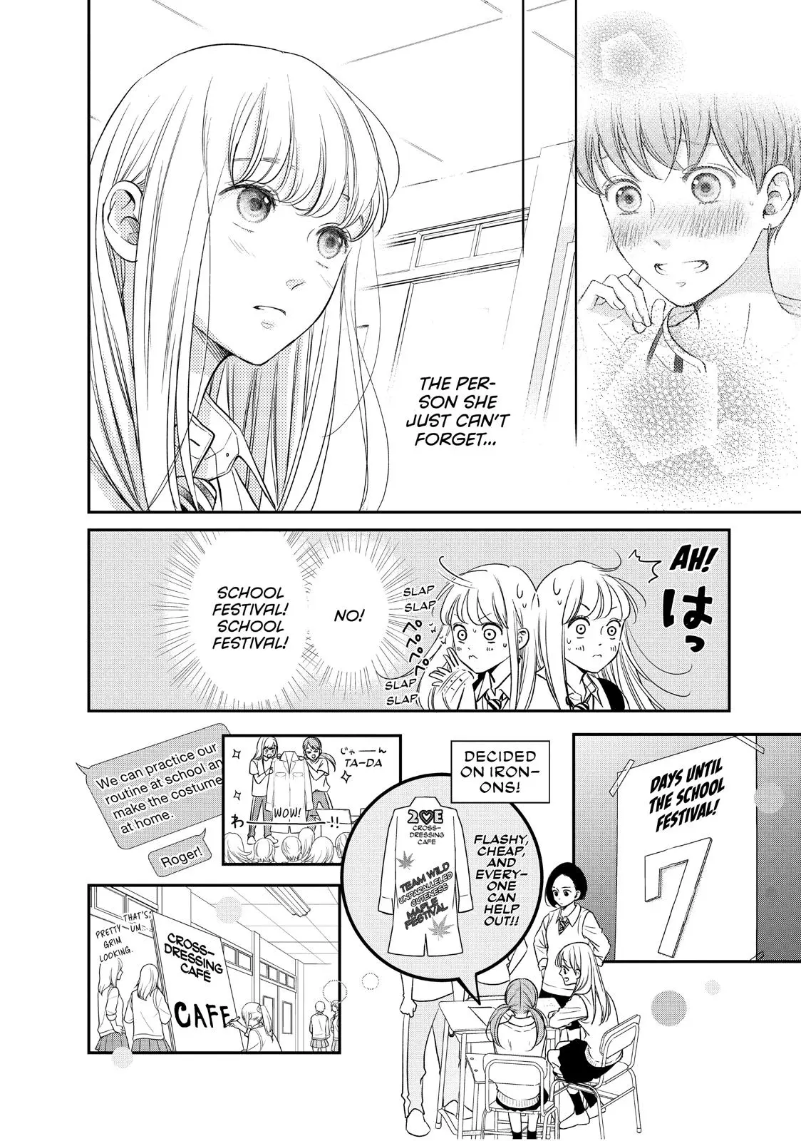 Living-Room Matsunaga-san - Chapter 19 - Page 14
