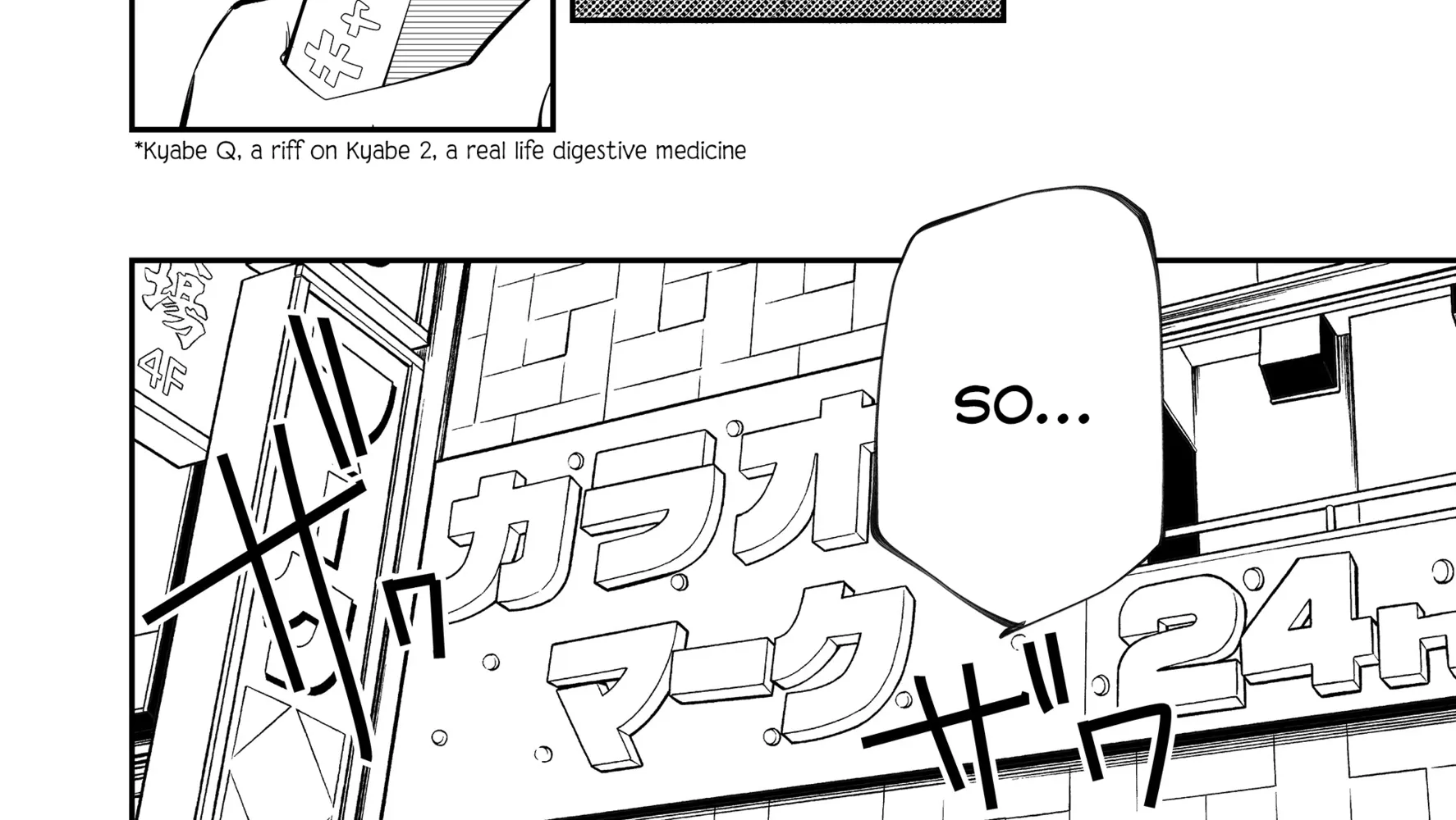 Kozure Batsuichi, Saigo no Koi wa Numa deshita - Chapter 13 - Page 8