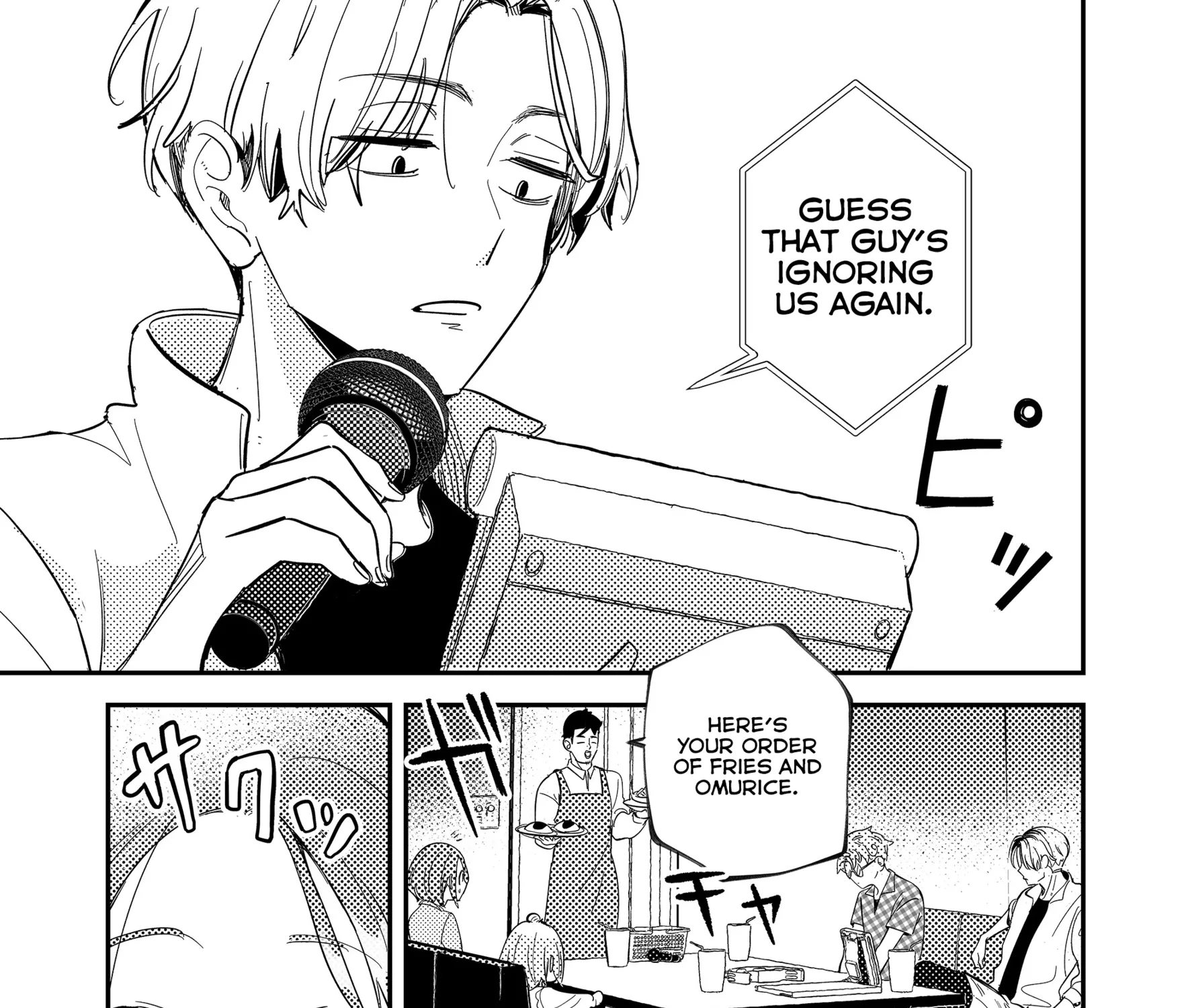 Kozure Batsuichi, Saigo no Koi wa Numa deshita - Chapter 13 - Page 9