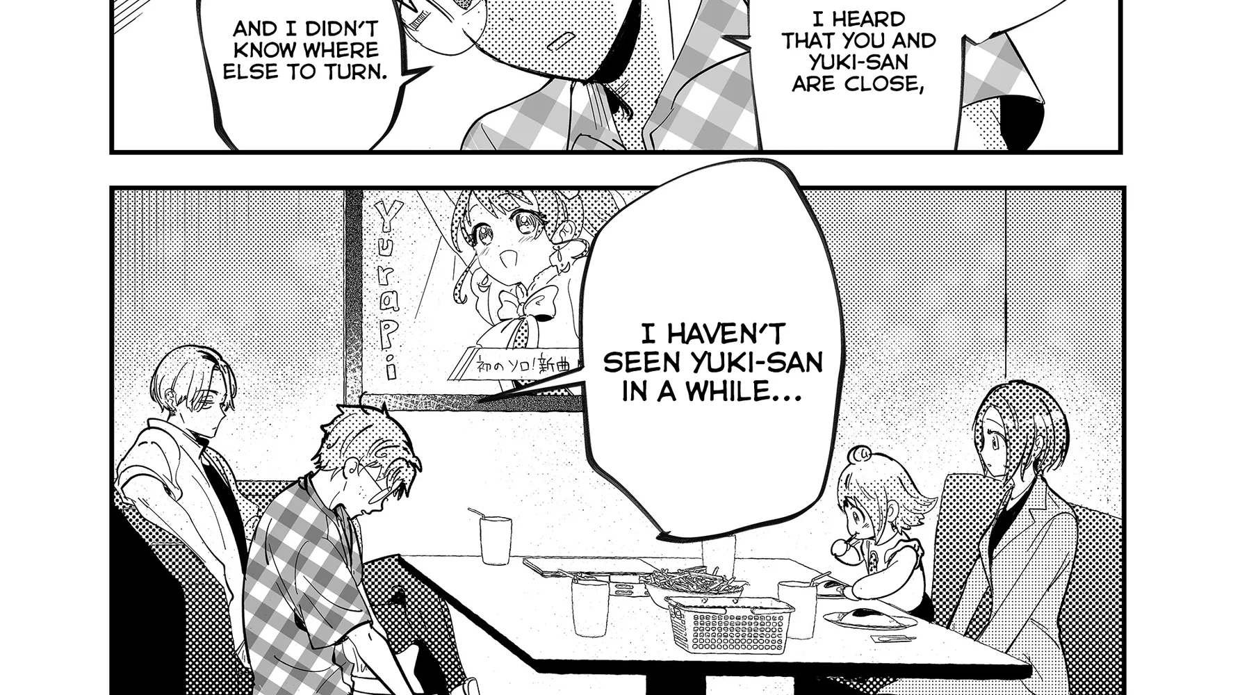 Kozure Batsuichi, Saigo no Koi wa Numa deshita - Chapter 13 - Page 12