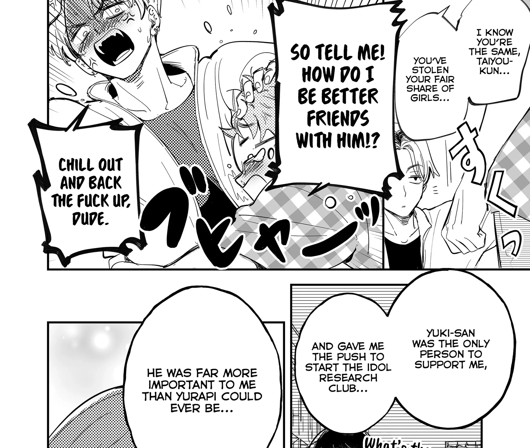 Kozure Batsuichi, Saigo no Koi wa Numa deshita - Chapter 13 - Page 15