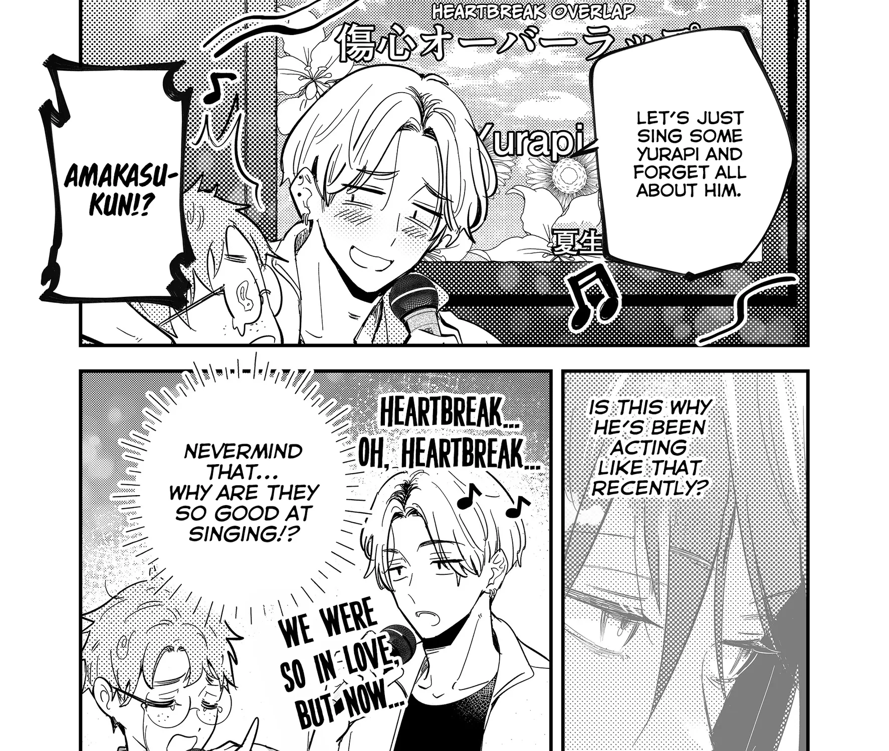 Kozure Batsuichi, Saigo no Koi wa Numa deshita - Chapter 13 - Page 17