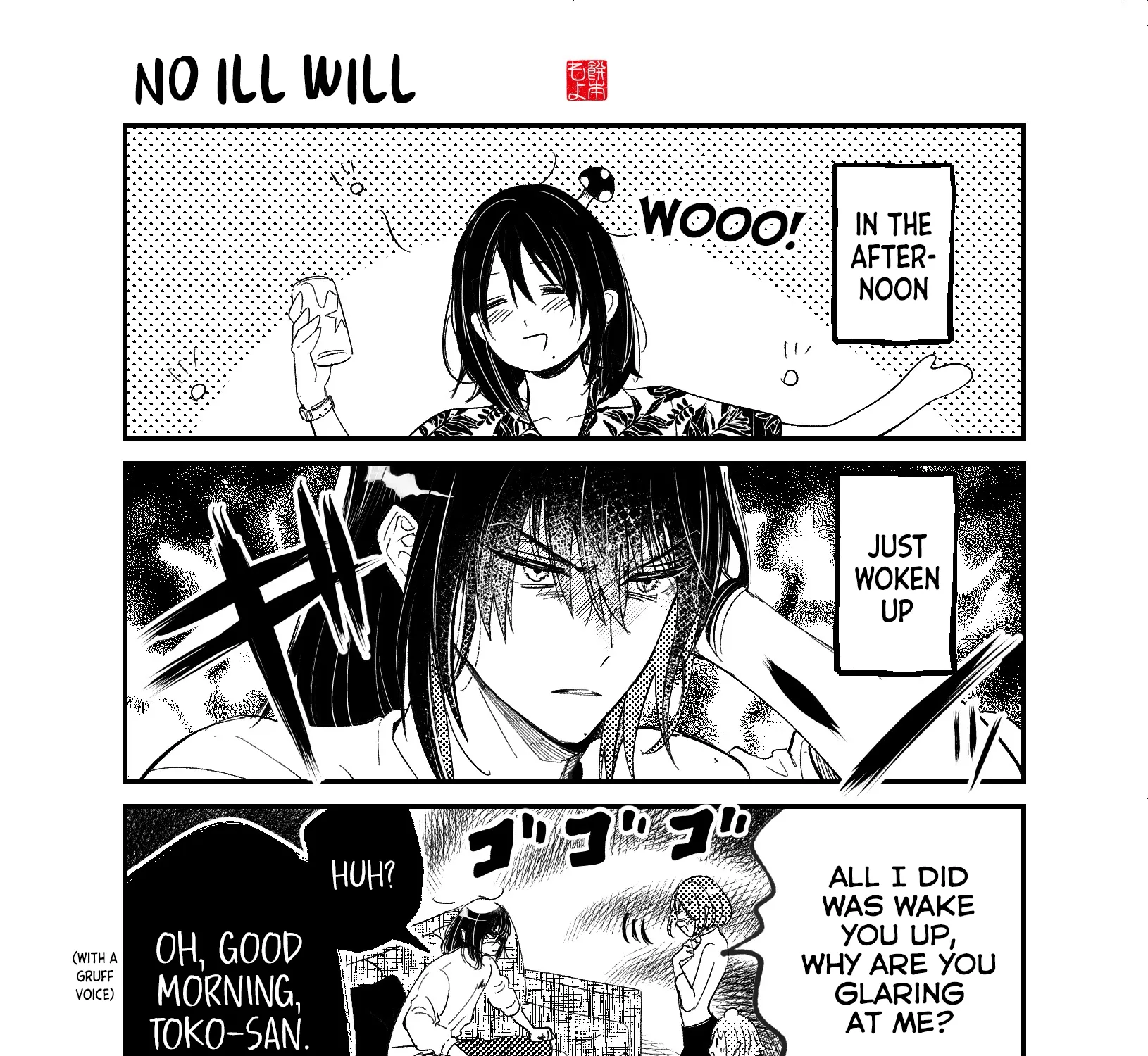 Kozure Batsuichi, Saigo no Koi wa Numa deshita - Chapter 13 - Page 31