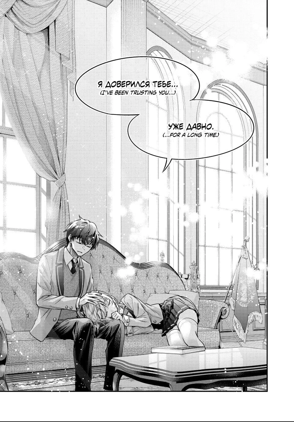 Tokidoki Bosotto Roshia-go de Dereru Tonari no Alya-san - Chapter 80 - Page 13