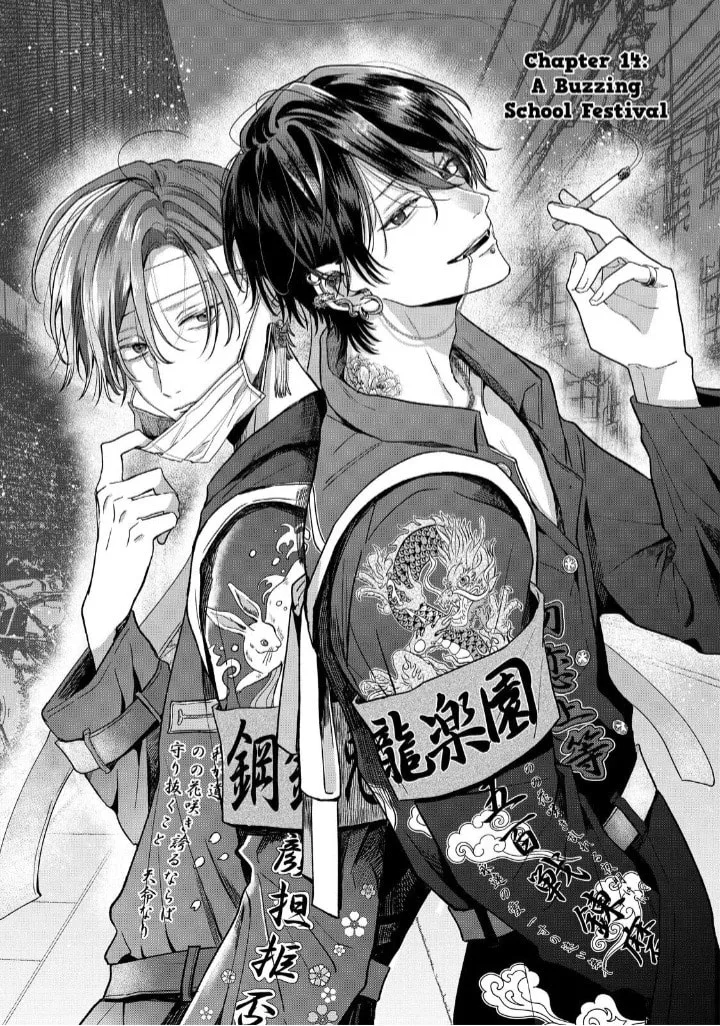 Tokoton Kuzu Na Watarase Nanoni - Chapter 14 - Page 1