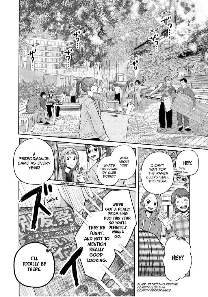 Tokoton Kuzu Na Watarase Nanoni - Chapter 14 - Page 2